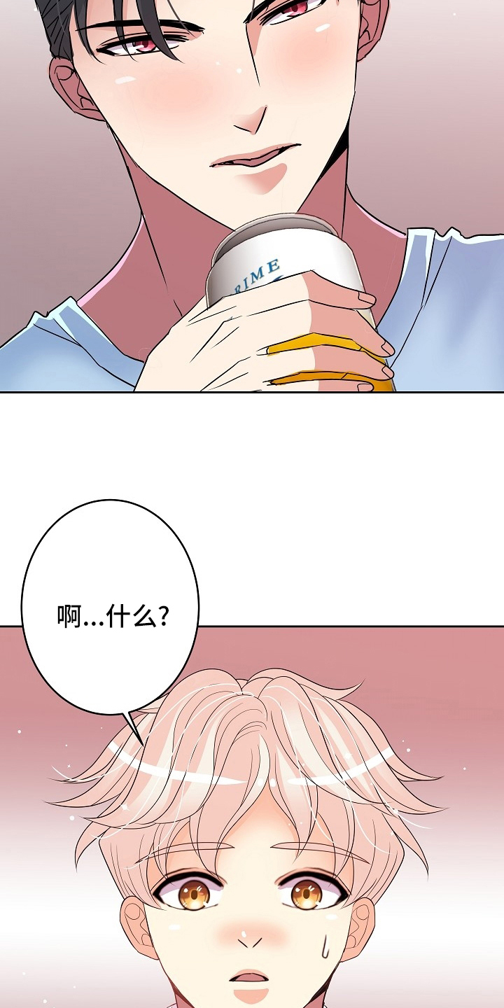 第79章：不爱我15