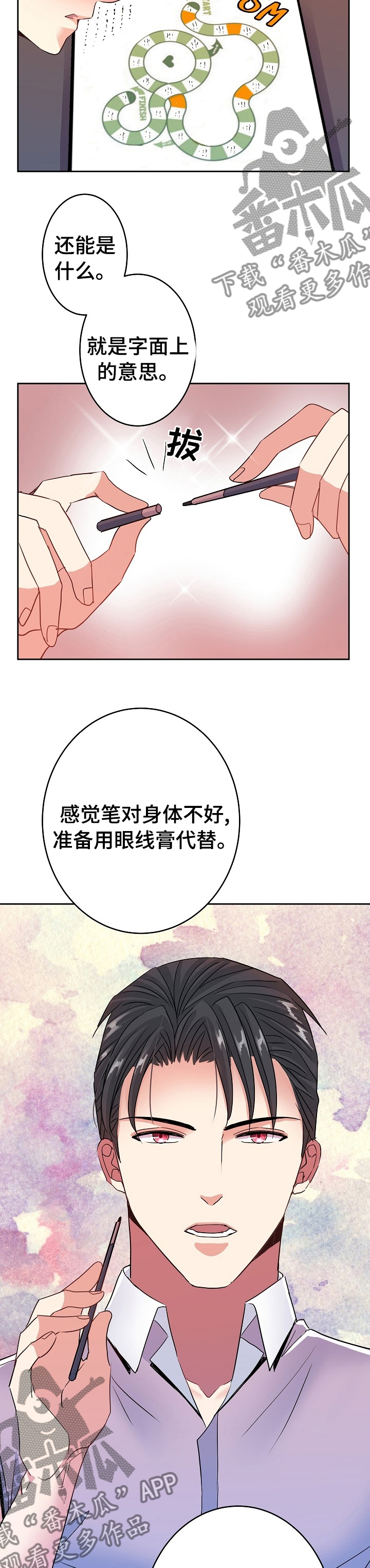第46章：任务2