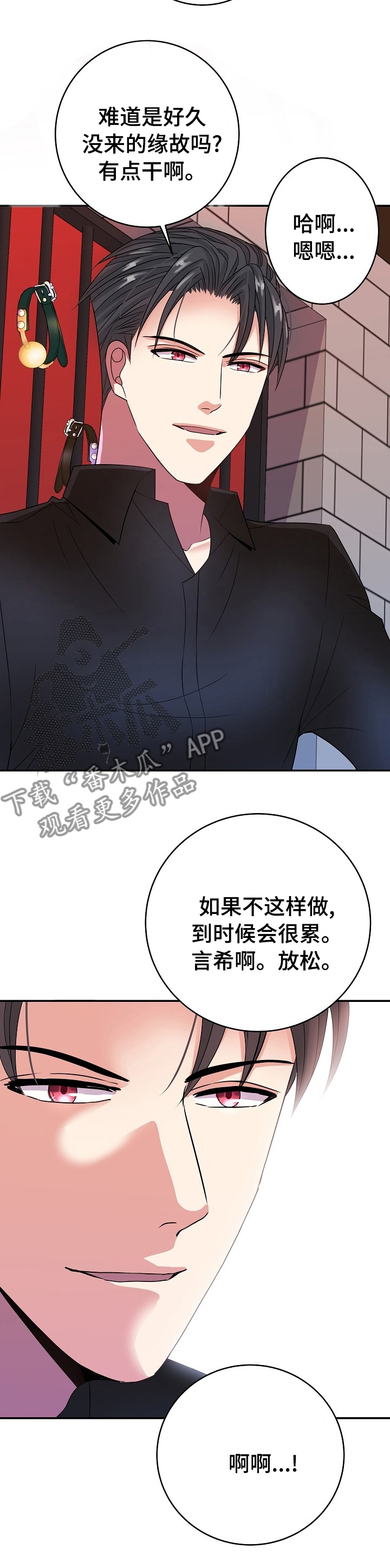 第57章：我能做得好2