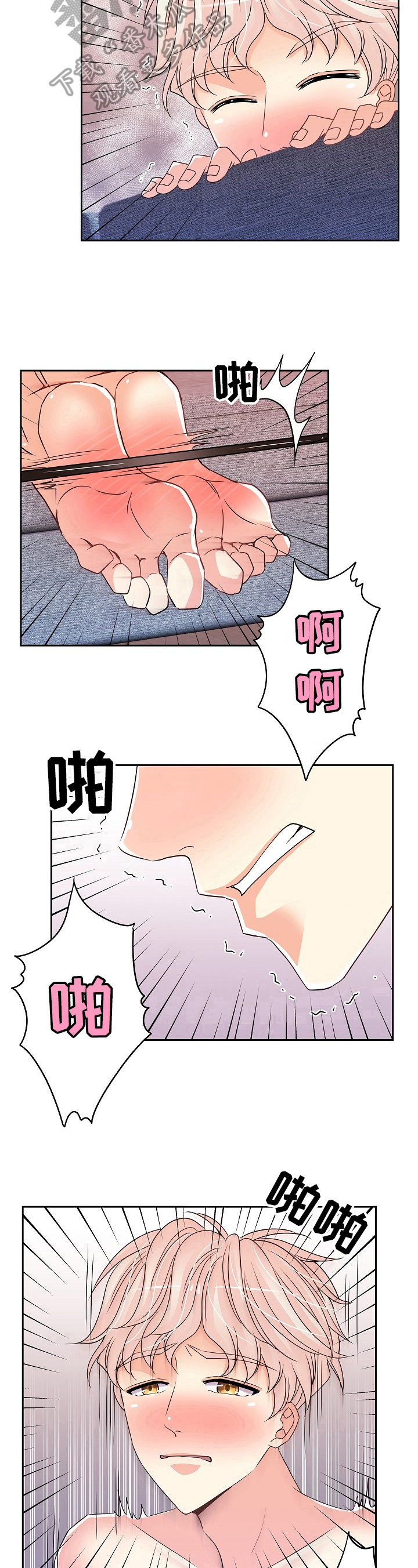 第27章：正式10