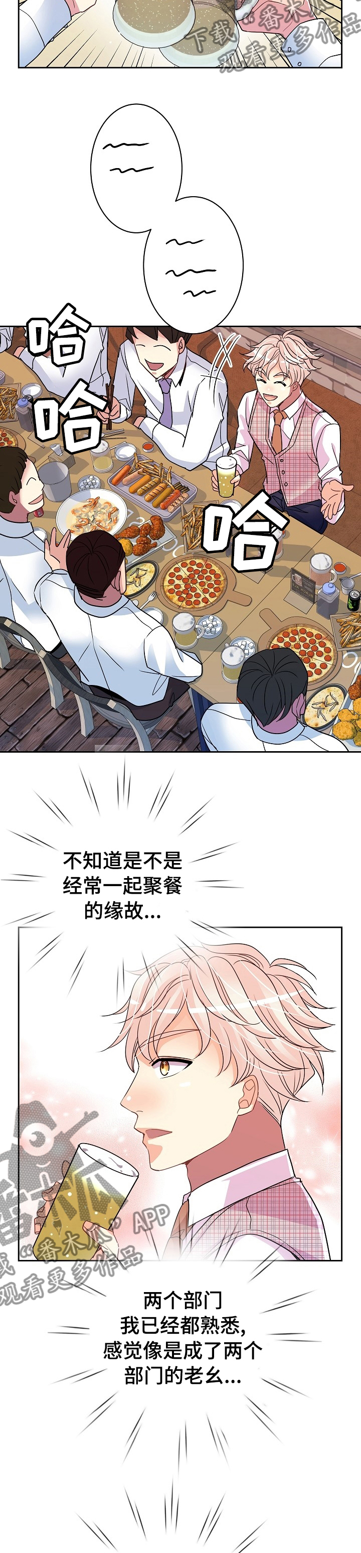 第40章：游戏2