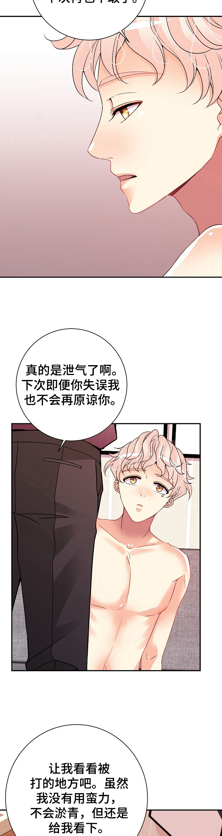 第14章：学习内容8