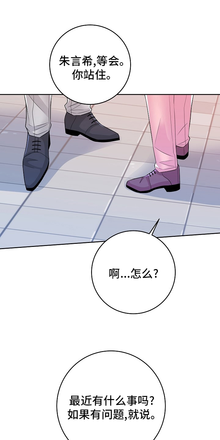 第78章：没自信15