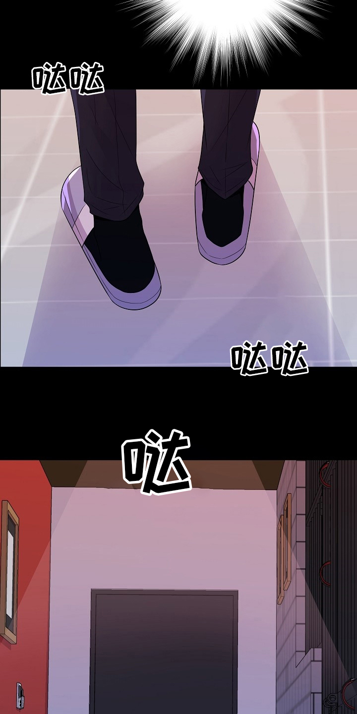第81章：别担心7
