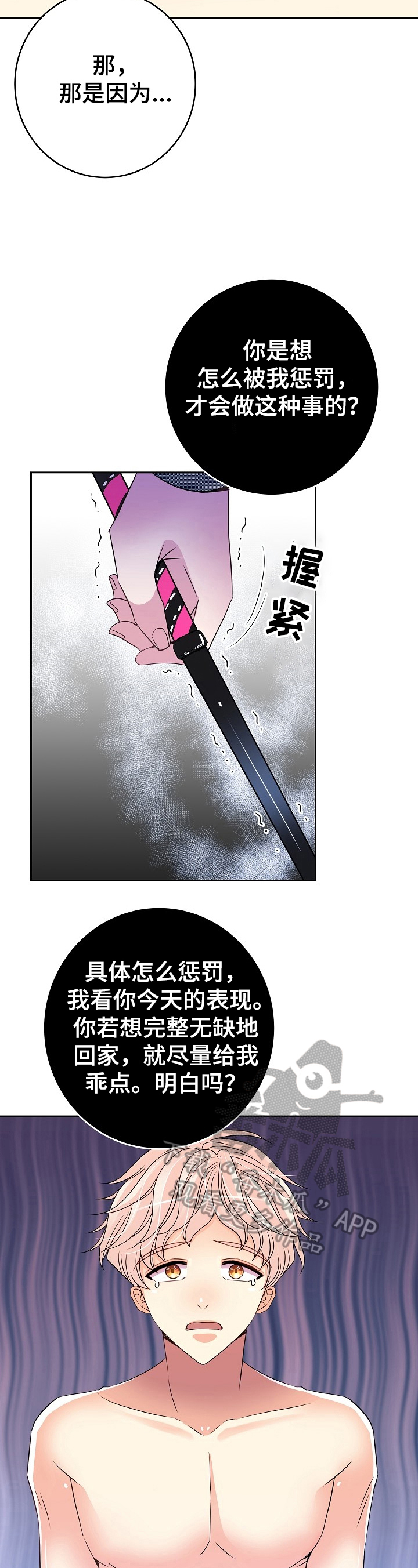第27章：正式1