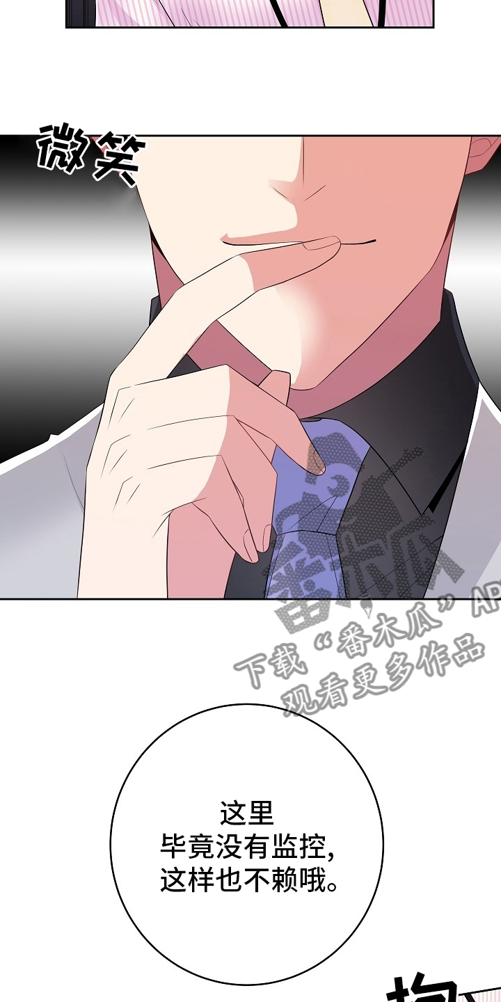 第75章：回去工作5
