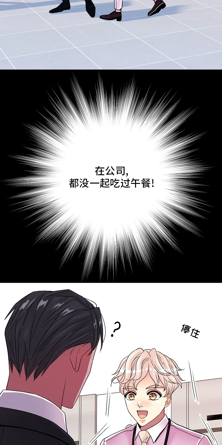 第74章：我很喜欢你4