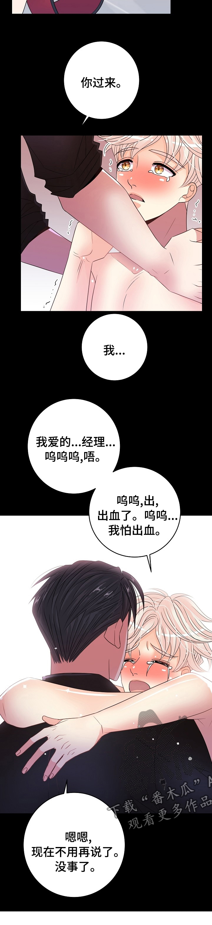 第59章：控制3