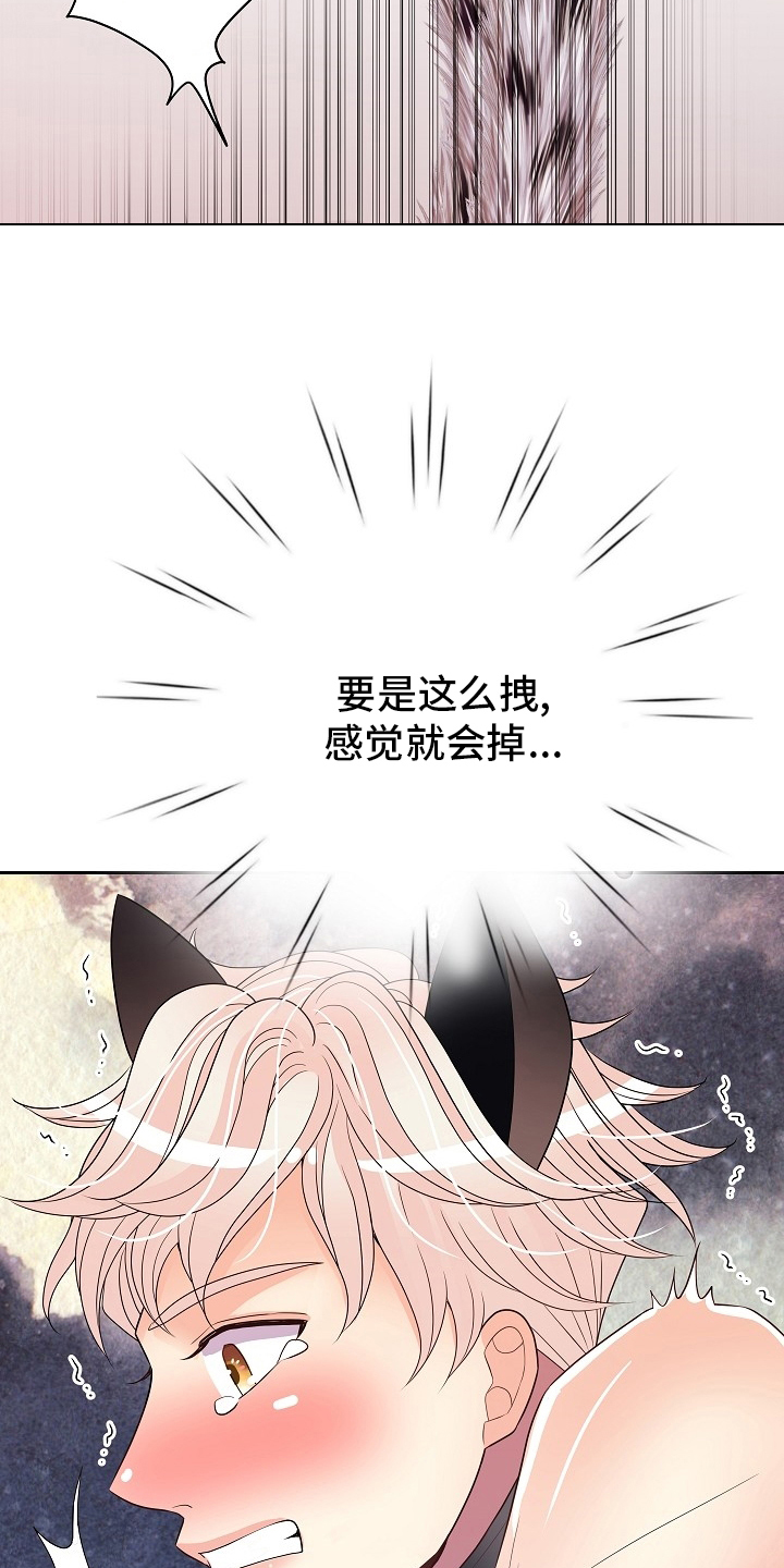 第73章：撒娇1