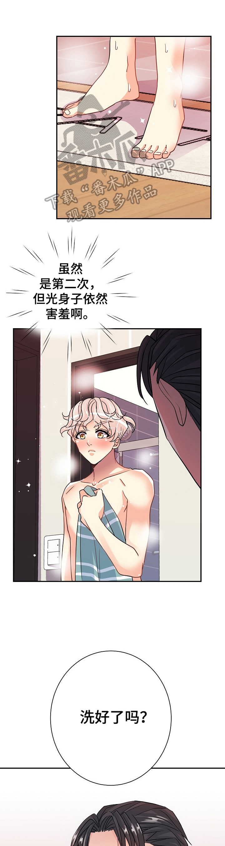 第16章：继续0