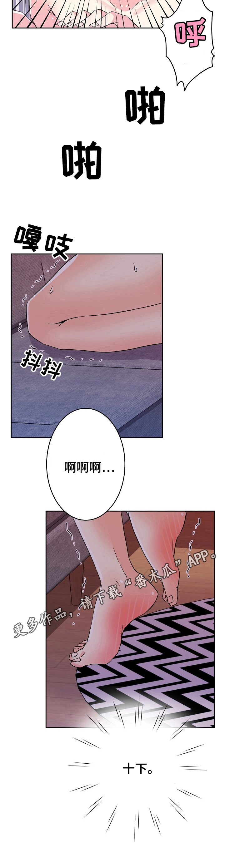 第27章：正式11