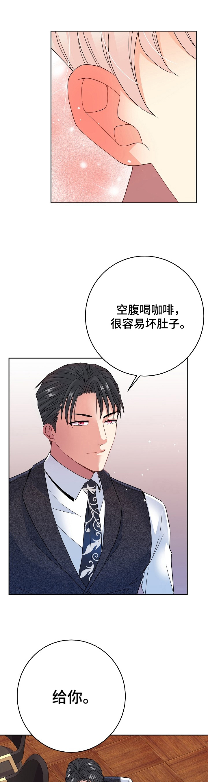 第25章：可怕6