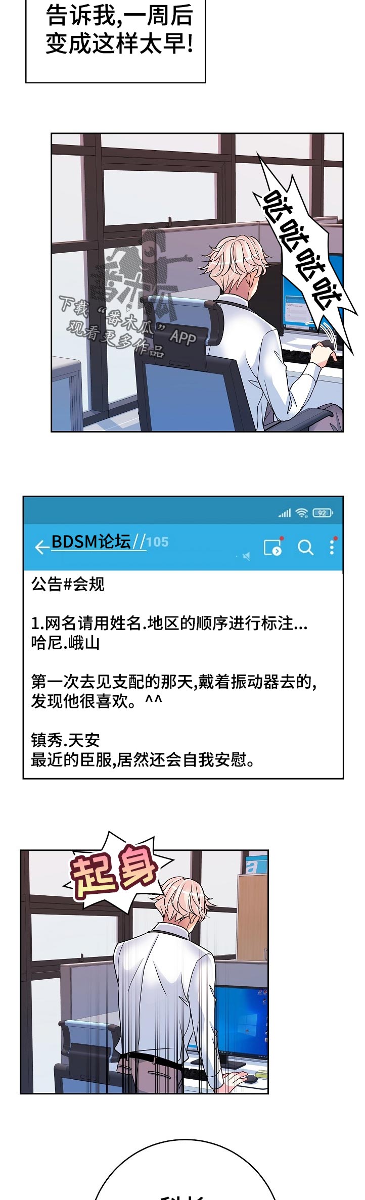第33章：学习7