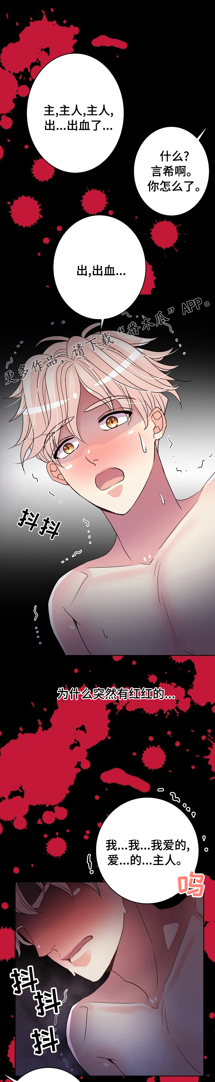 第59章：控制0