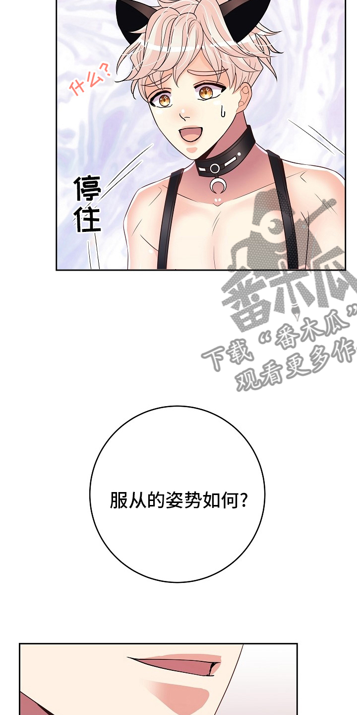 第72章：做不到11