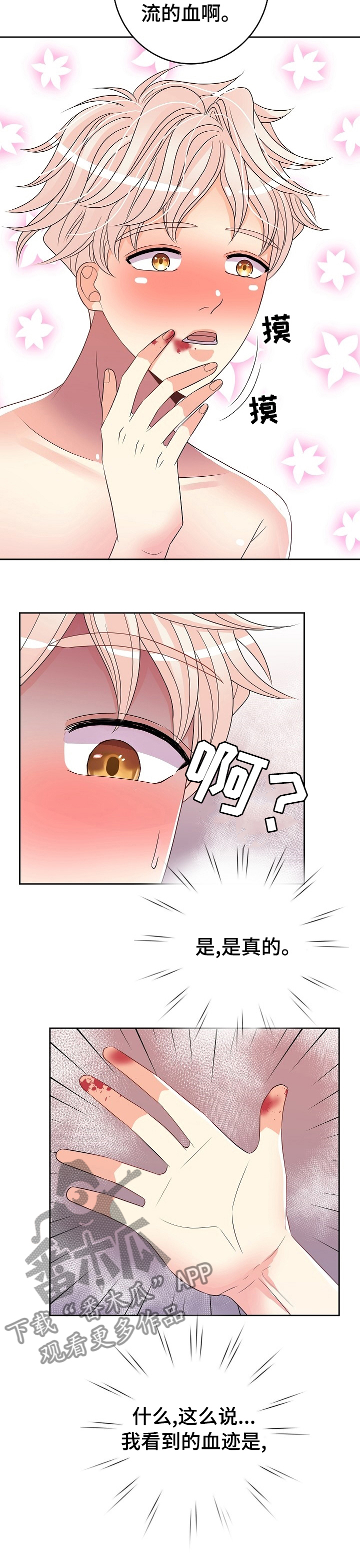 第59章：控制5