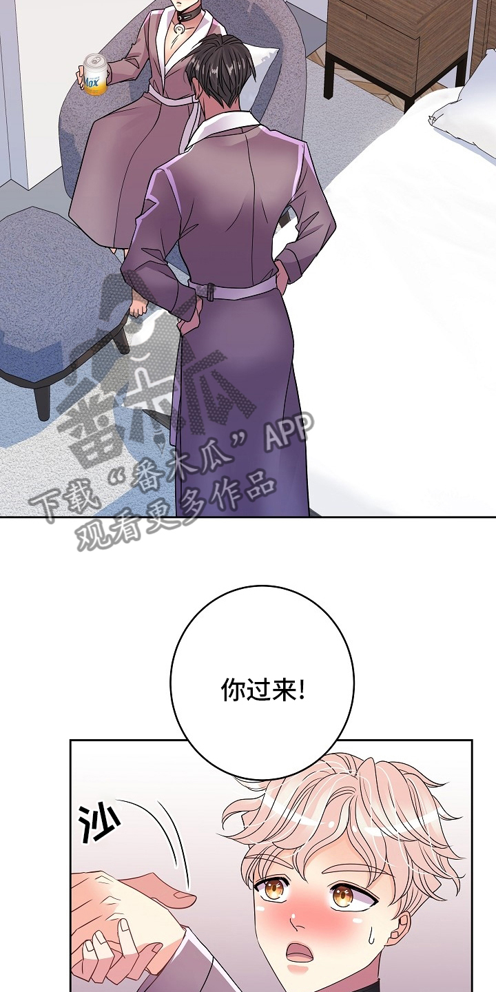 第83章：【完结】努力去爱你4