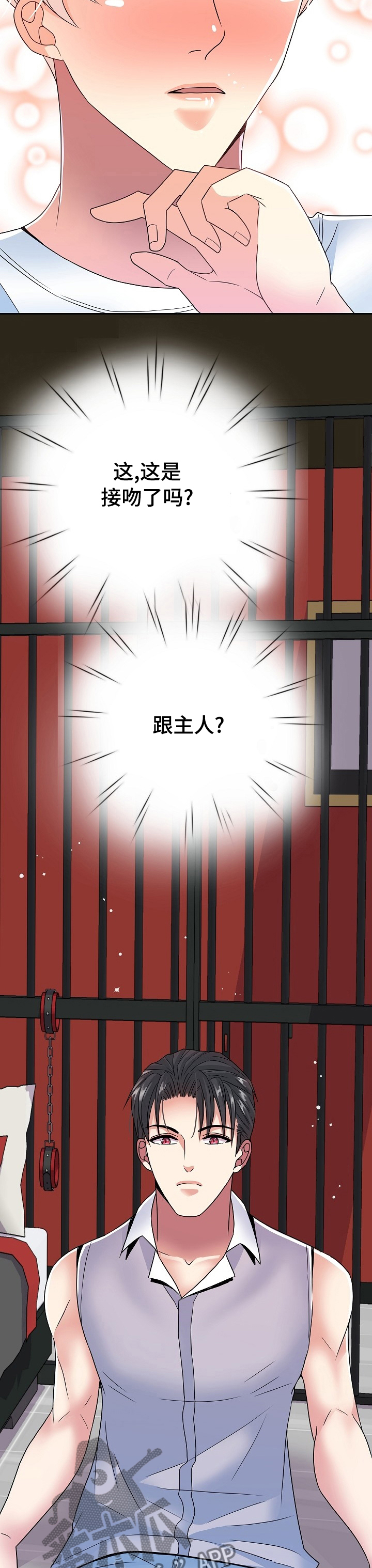 第45章：换一次角色6