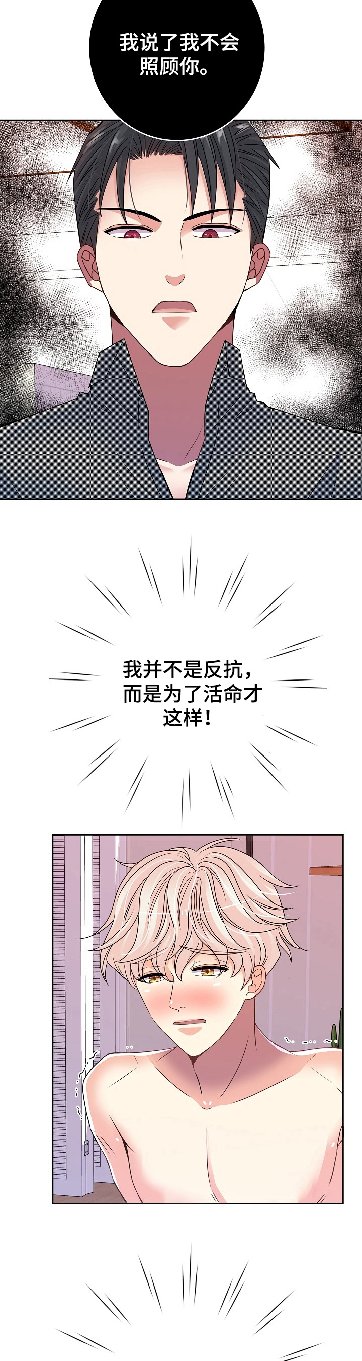 第27章：正式5