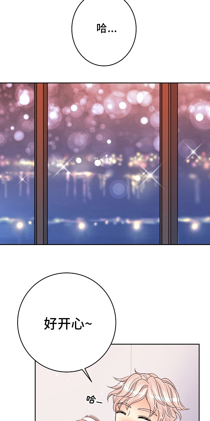 第82章：旅行20