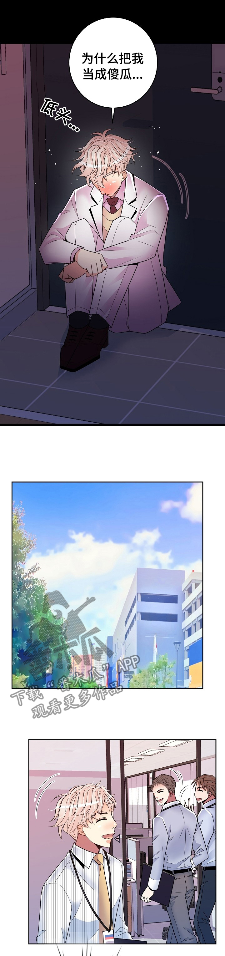 第64章：忘了吧7
