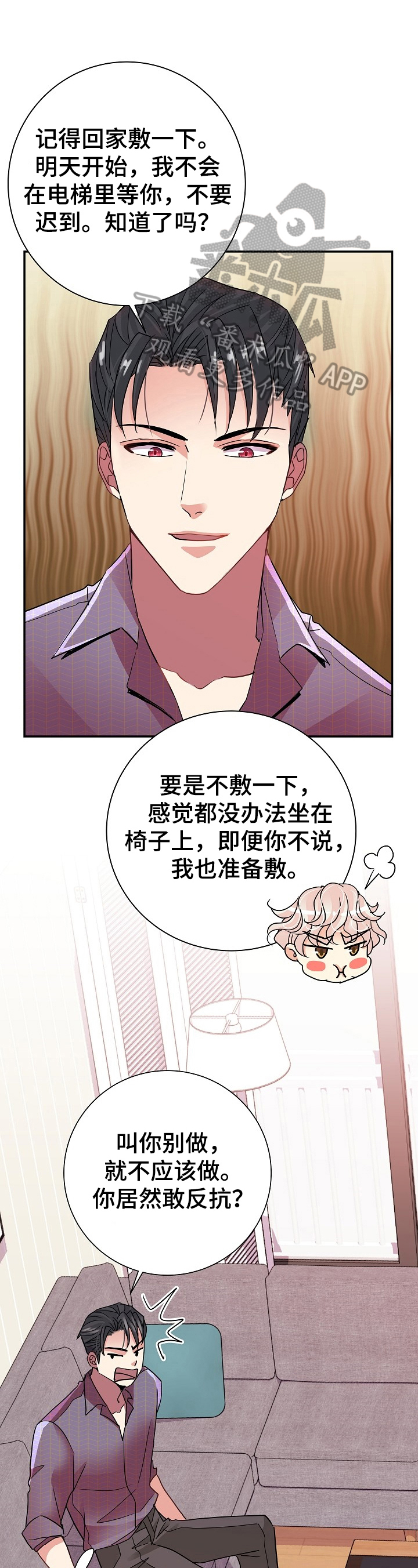 第15章：能撑很久0