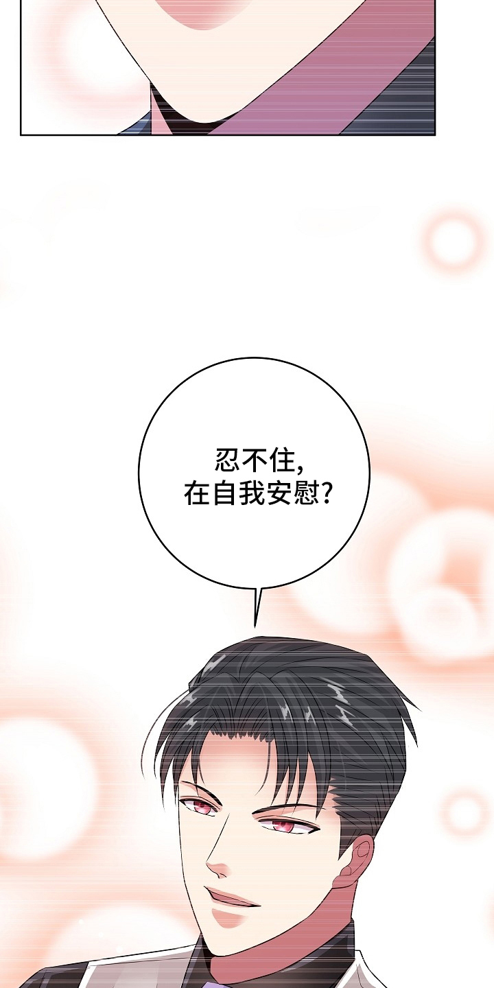 第75章：回去工作24