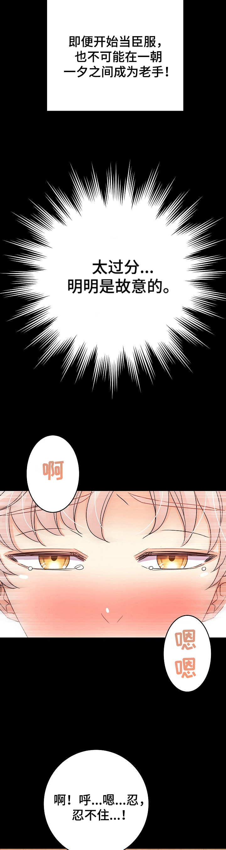 第22章：熟悉4