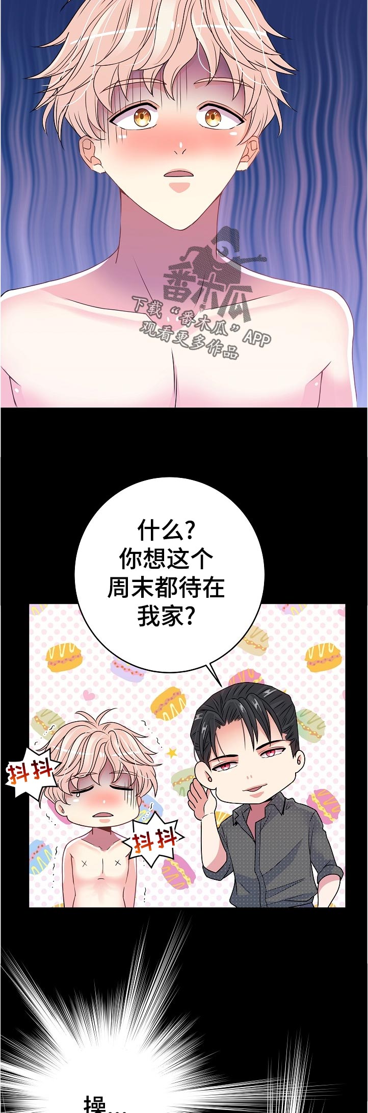 第33章：学习4