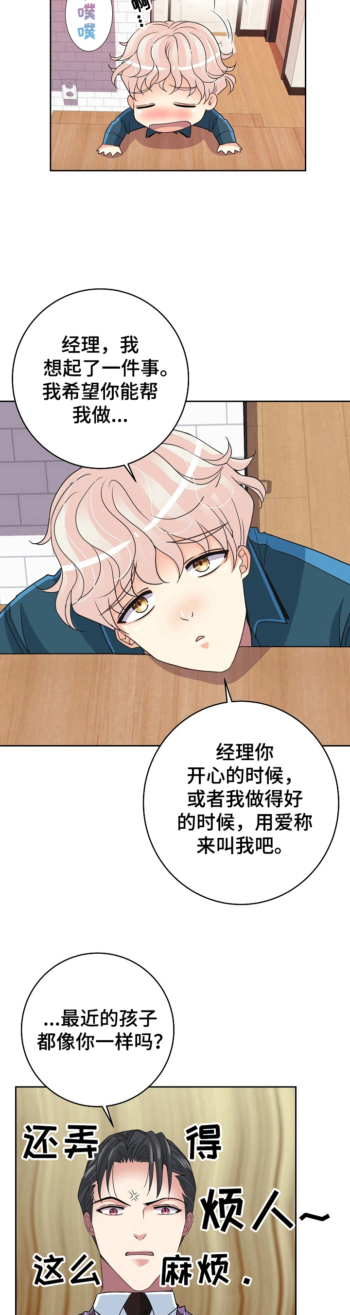 第10章：准备5