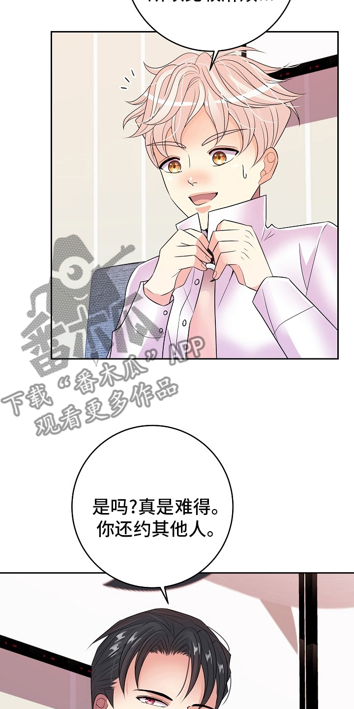 第78章：没自信22