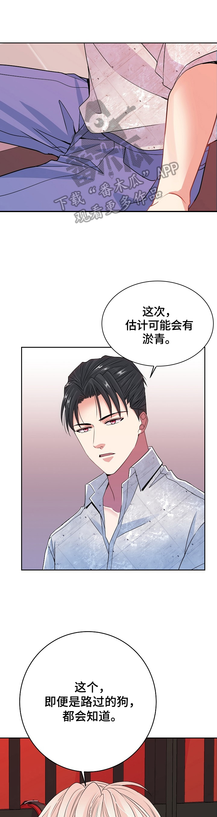 第21章：关怀0