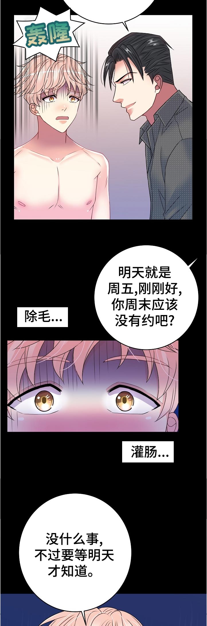 第33章：学习3