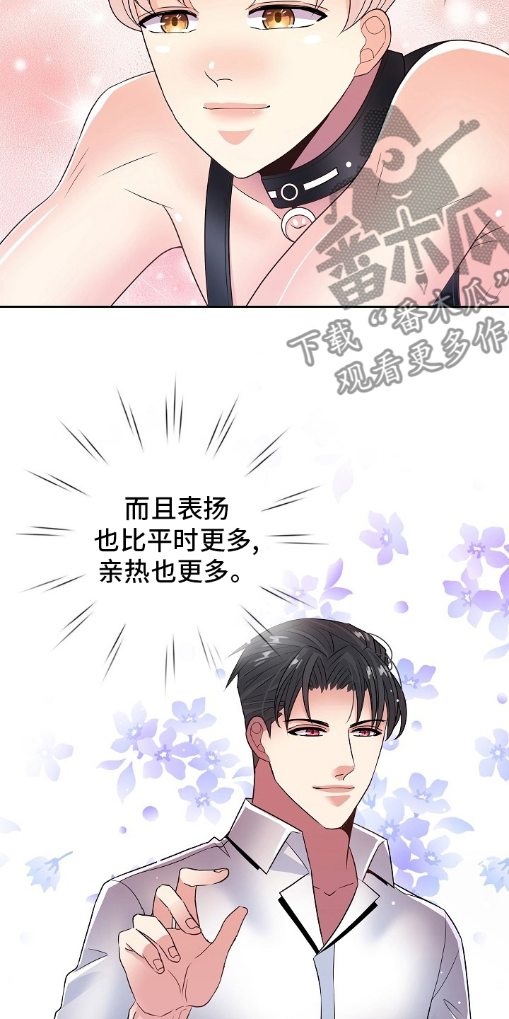 第72章：做不到9