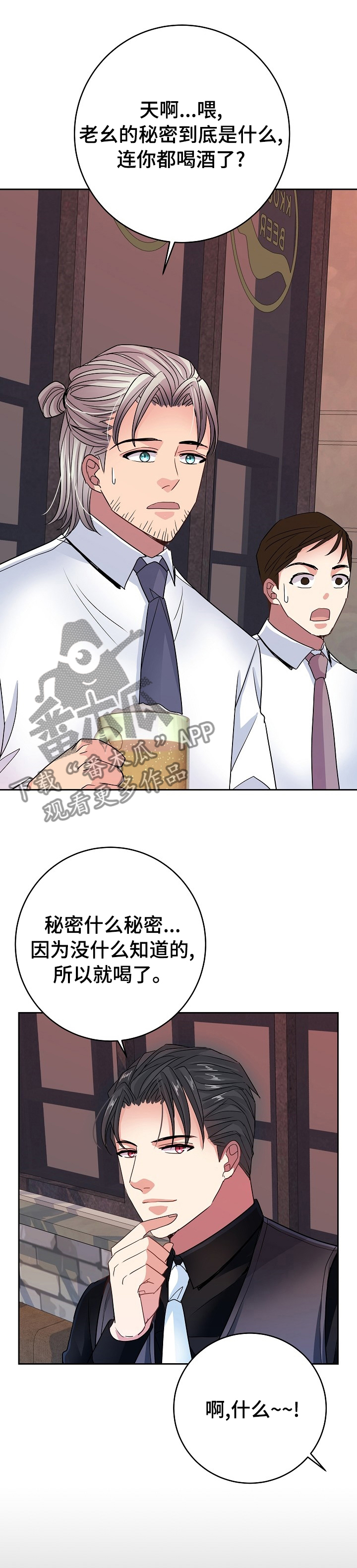 第41章：愿望7