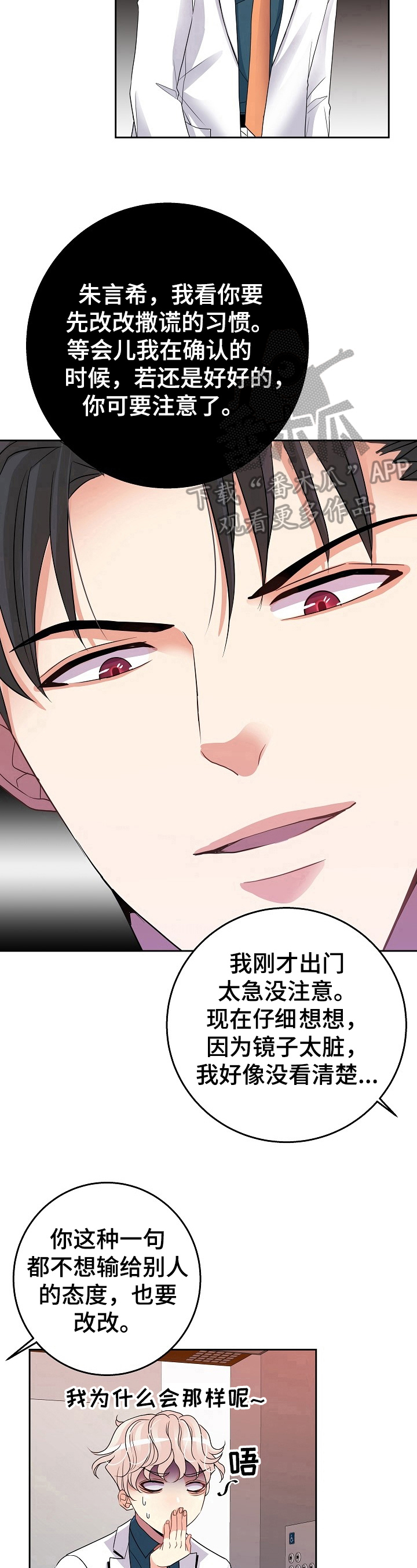 第7章：约定6