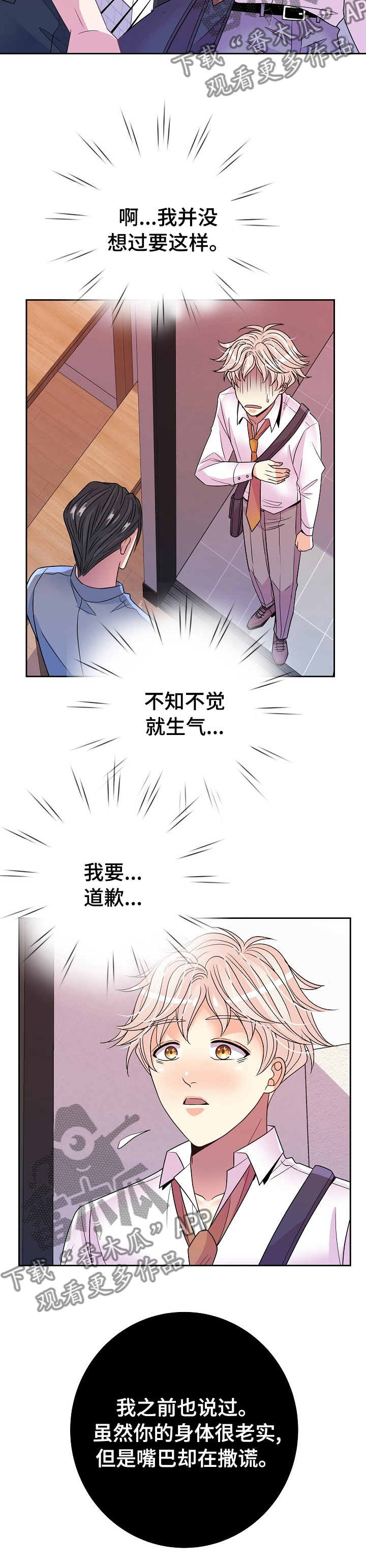 第51章：回家休息吧9