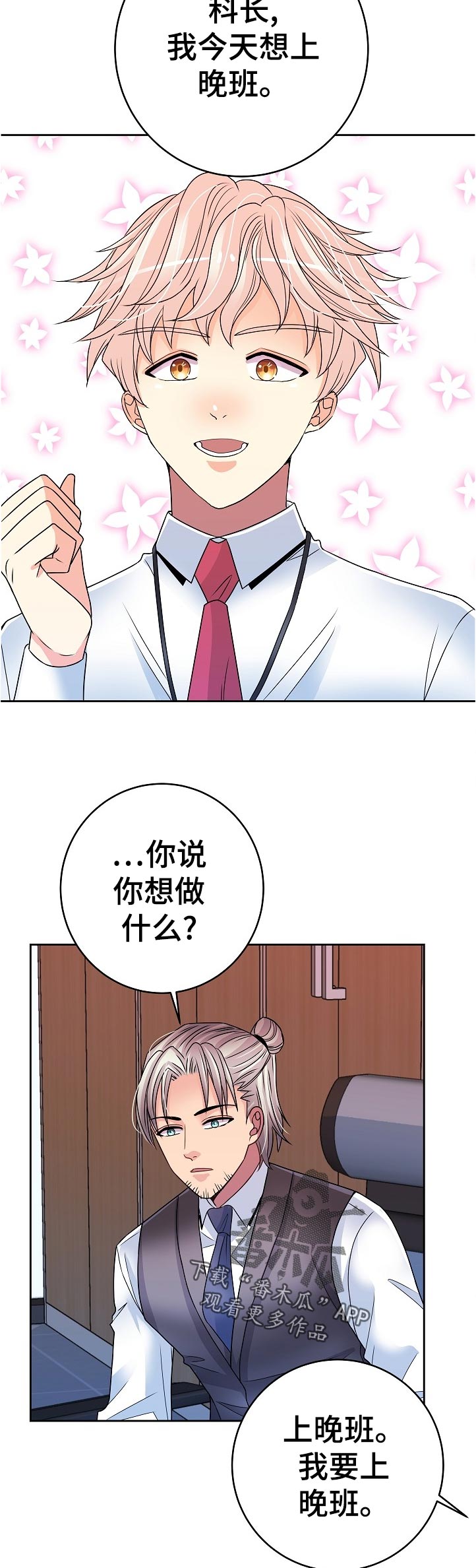第33章：学习8