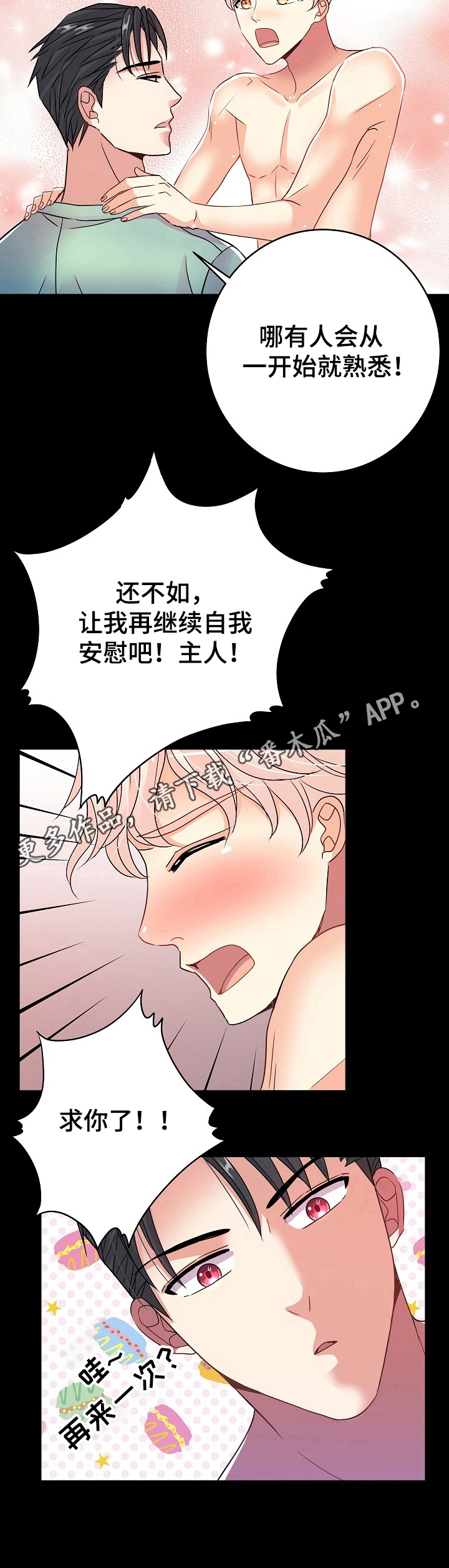第22章：熟悉12