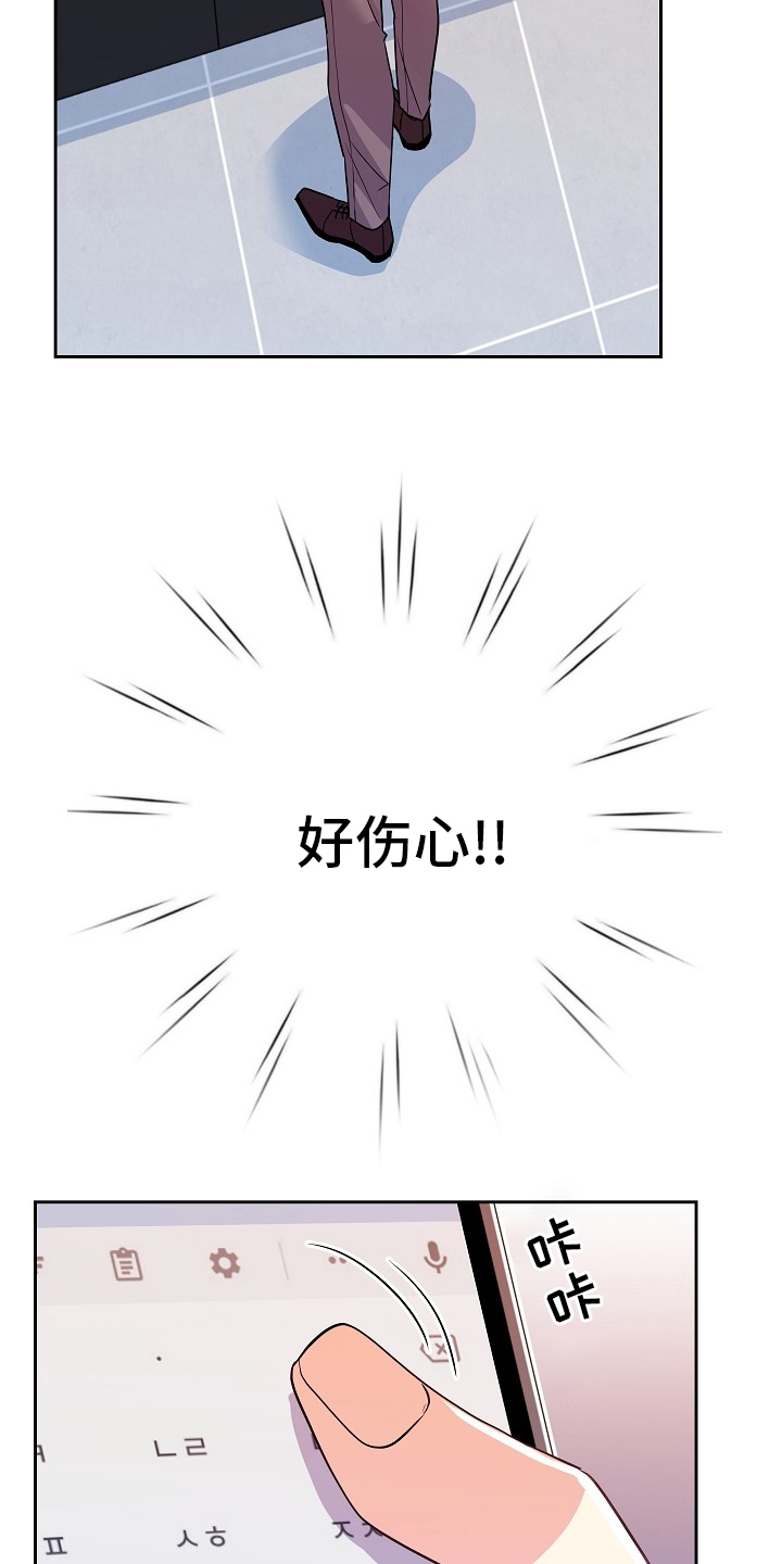 第74章：我很喜欢你7