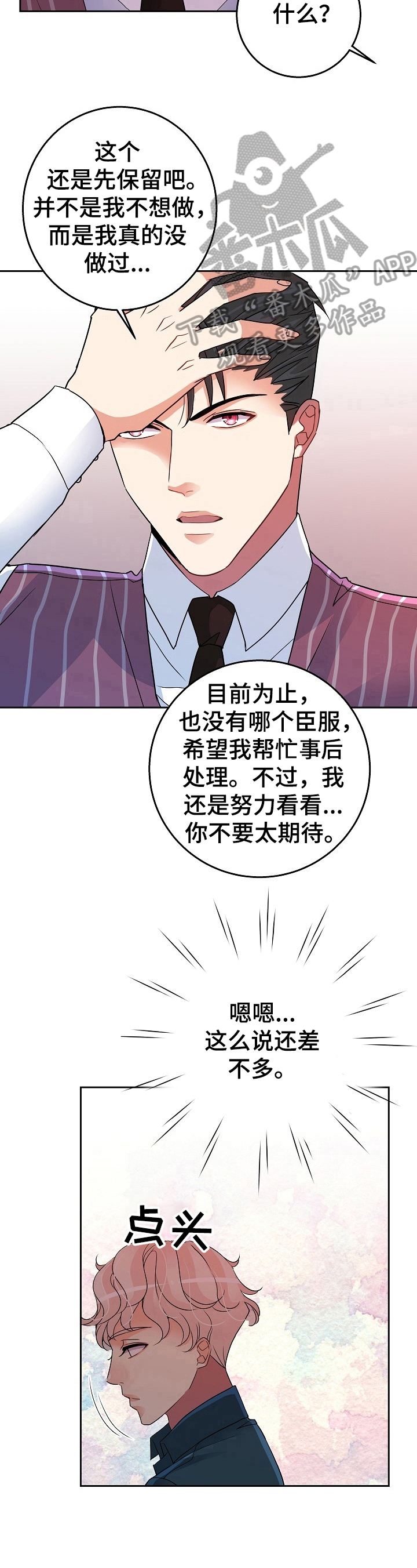 第9章：提问5