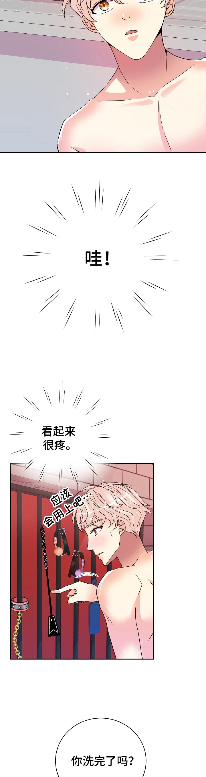第18章：全用上9