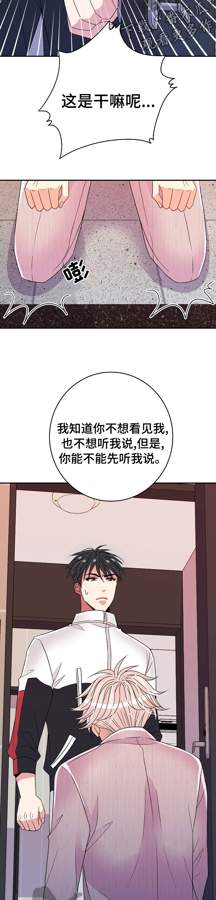 第55章：万幸5