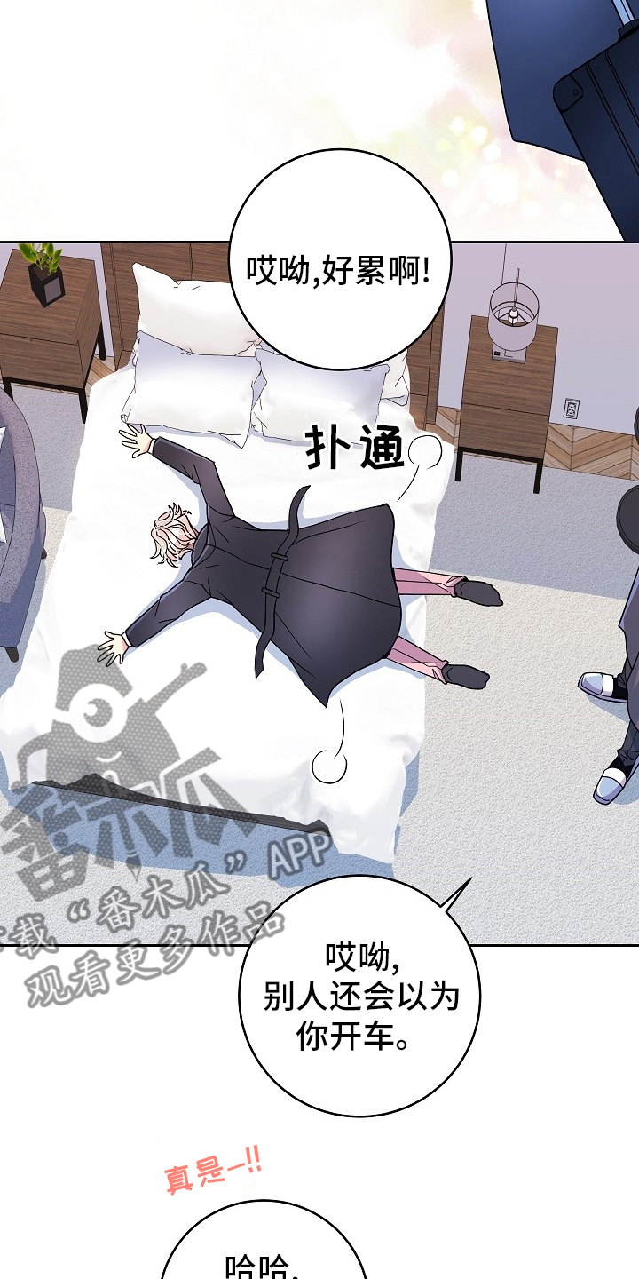 第82章：旅行18