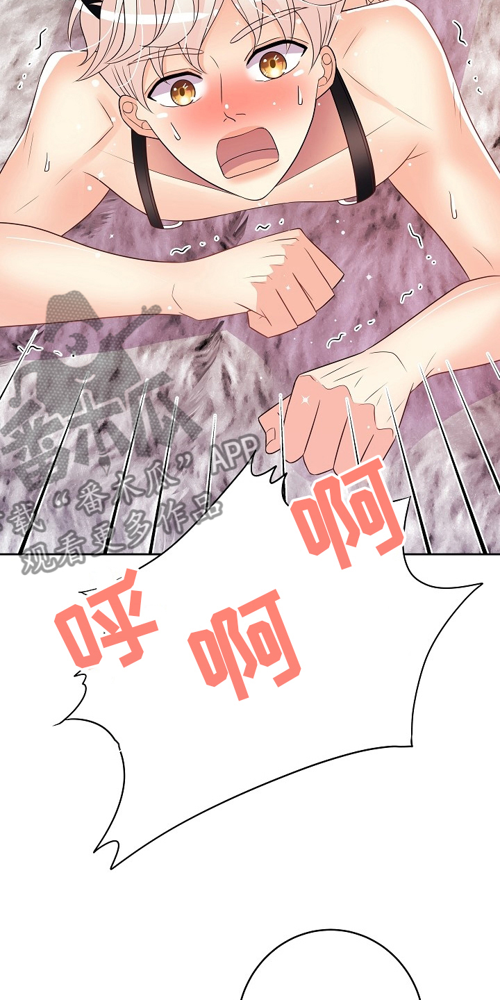 第73章：撒娇4