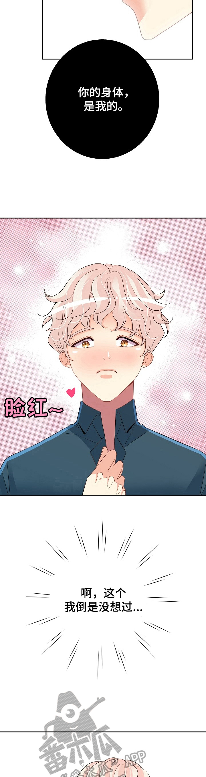 第9章：提问7