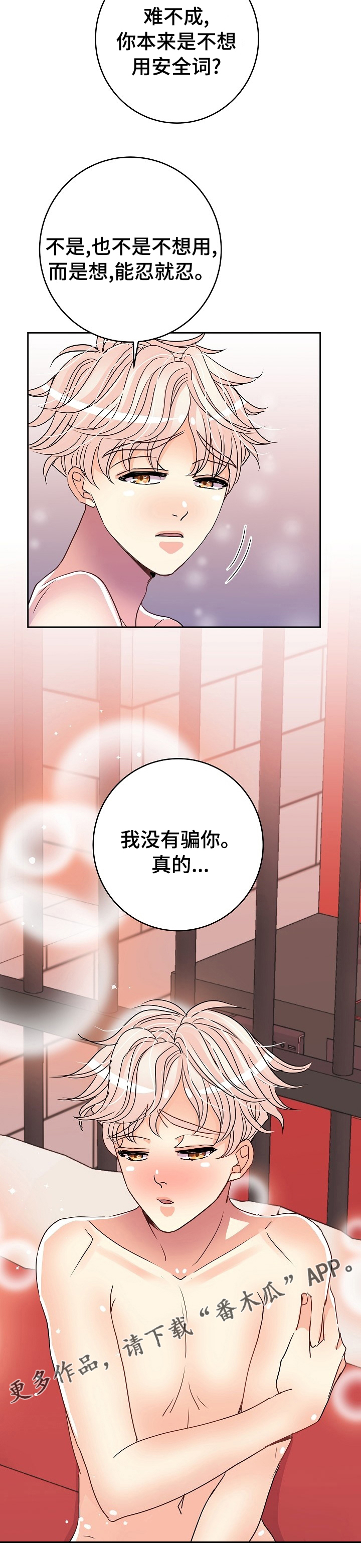 第59章：控制9