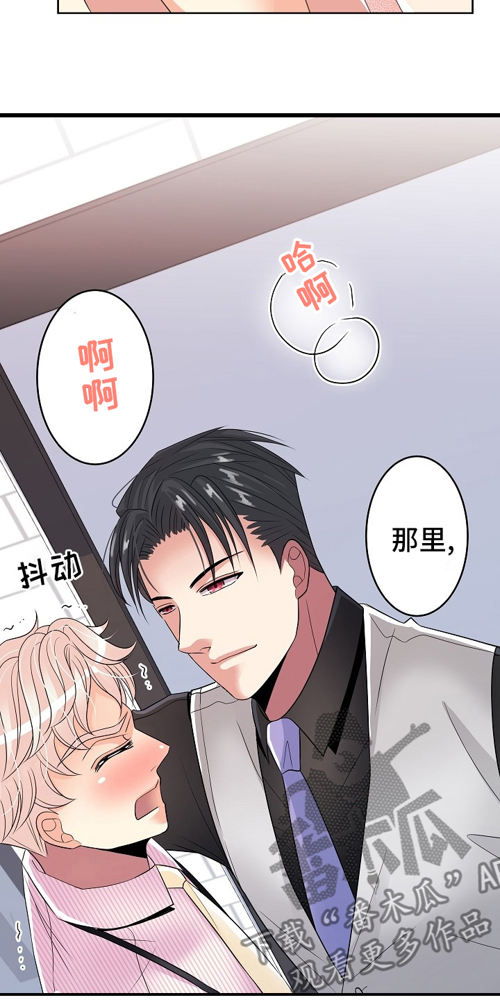 第75章：回去工作9