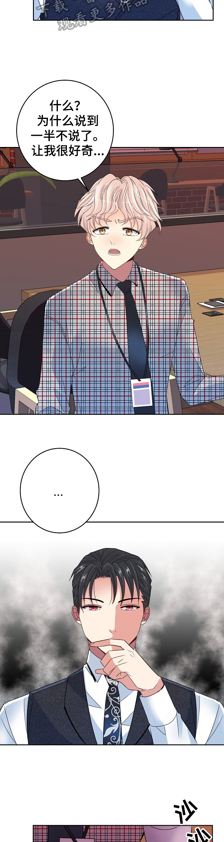 第25章：可怕2