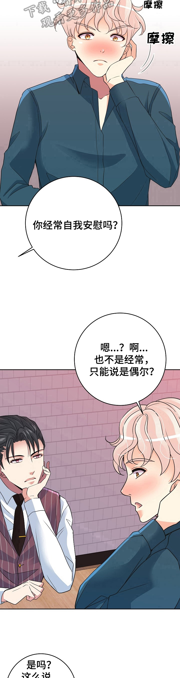 第9章：提问8